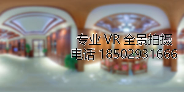 陈仓房地产样板间VR全景拍摄